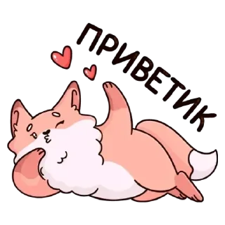 🧚‍♀️ emoji Доброе утро Telegram sticker 21 of 30