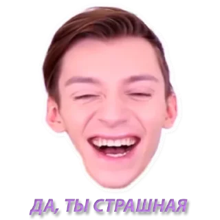😆 emoji НУ ТЫ И КРЫСА Telegram sticker 23 of 49