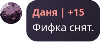 🤪 emoji Цитаты от бомбочки💣 Telegram sticker 15 of 75