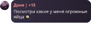 🍳 emoji Цитаты от бомбочки💣 Telegram sticker 2 of 75