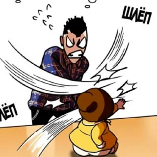 😄 emoji Джин сончик Telegram sticker 9 of 60