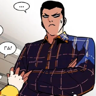 😄 emoji Джин сончик Telegram sticker 8 of 60