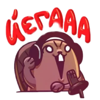 😈 emoji Студийная банда Telegram sticker 12 of 13