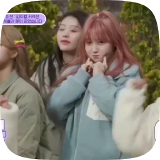 🫧 emoji chaehyun by @suff0catiive Telegram sticker 20 of 51