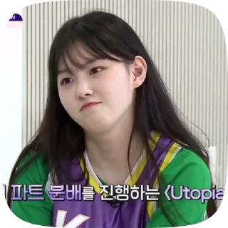 🫧 emoji chaehyun by @suff0catiive Telegram sticker 8 of 51