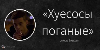 😈 emoji Цитаты нашего чатика Telegram sticker 12 of 116