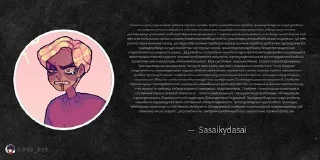 😈 emoji Цитаты нашего чатика Telegram sticker 19 of 116