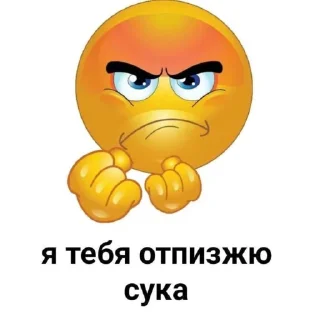 Sticker from челики @zauxsa~@snorovkaa