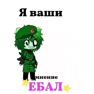 🌟 emoji Я фундук ем белок- @flippy_gli Telegram sticker 8 of 11
