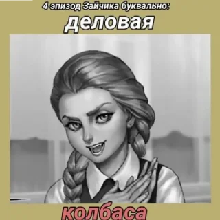🖕 emoji самый лучший фарш Telegram sticker 18 of 23