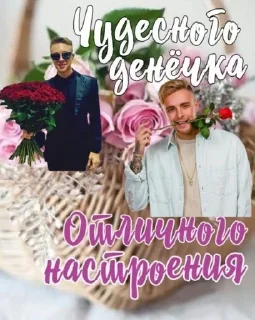 🌹 emoji egorkredit Telegram sticker 9 of 47