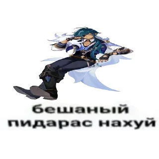 👁 emoji Кэйа супермаси Telegram sticker 7 of 67