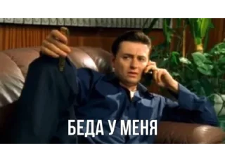 😢 emoji Бригада Telegram sticker 21 of 71