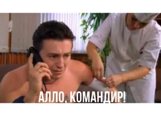 📞 emoji Бригада Telegram sticker 15 of 71