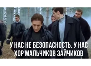 🥵 emoji Бригада Telegram sticker 13 of 71