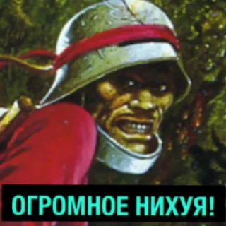 Sticker from Лох пидр @svlpng