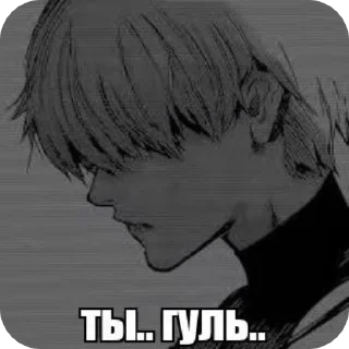 🌟 emoji Дневник Инсайдов Telegram sticker 14 of 14