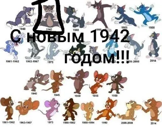 🎄 emoji Том и Джерри Telegram sticker 22 of 33