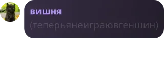 😒 emoji Няшки (⁠ ⁠╹⁠▽⁠╹⁠ ⁠) Telegram sticker 22 of 120