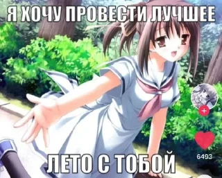 Sticker from няшки