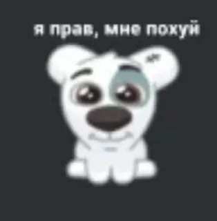 🌟 emoji спотти передоз Telegram sticker 7 of 118