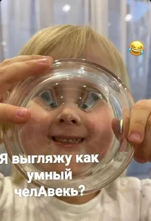 ☁️ emoji Васька Telegram sticker 5 of 28