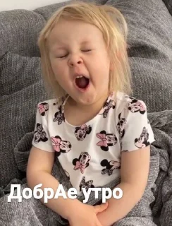 ☁️ emoji Васька Telegram sticker 6 of 28