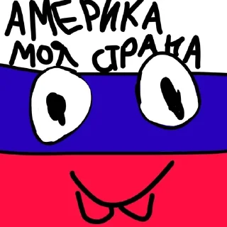 Sticker from Додики лгбт