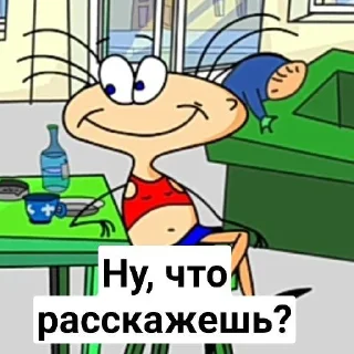 Sticker from Масяня by @kto_to5564