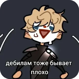 😭 emoji School Bus Graveyard Telegram sticker 15 of 20