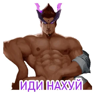 🖕 emoji mlstickpack @the_virgin https://vk.com/mlbb_nsfv Telegram sticker 7 of 33