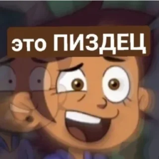 Sticker from Хата совы