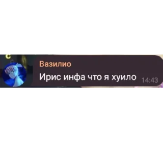 😏 emoji мужлан краш Telegram sticker 23 of 32