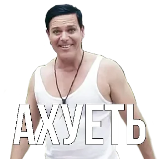 🤯 emoji абоба Telegram sticker 18 of 28