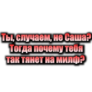 🥴 emoji Акт Мандализма 2.0 Telegram sticker 12 of 42