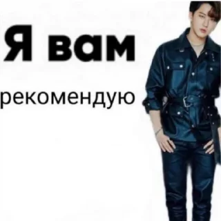 Sticker from SKZ