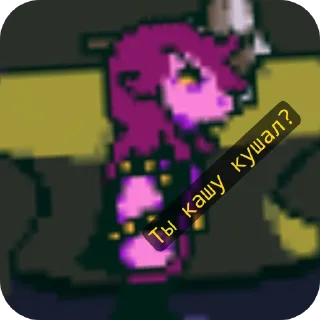 🤨 emoji SANSIUM CURSE V1 Telegram sticker 23 of 45