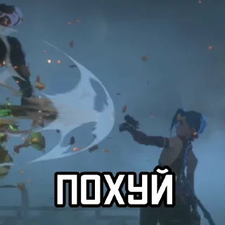 🙈 emoji Аркейн (анимированный) Telegram sticker 18 of 31