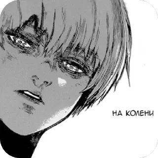 🫥 emoji че каво аниме Telegram sticker 16 of 79