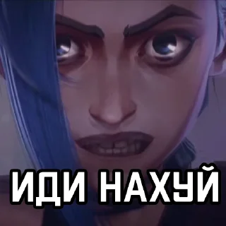 😱 emoji Аркейн (анимированный) Telegram sticker 7 of 31