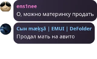 👩‍👦 emoji Пиздец Telegram sticker 13 of 120