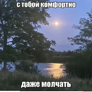 ❤️ emoji ильяс+катя Telegram sticker 16 of 23