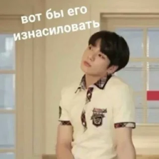 🔞 emoji 👼🏻@jikook_gallery👼🏿 Telegram sticker 15 of 34