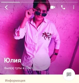 Sticker from бургер Кинг кавно