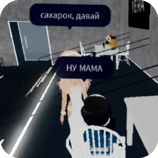 😭 emoji Сахарок Эщкере Telegram sticker 8 of 43