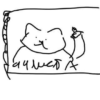 🐈 emoji Сахарок Эщкере Telegram sticker 16 of 43