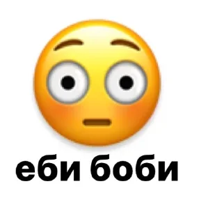 Sticker from миLка