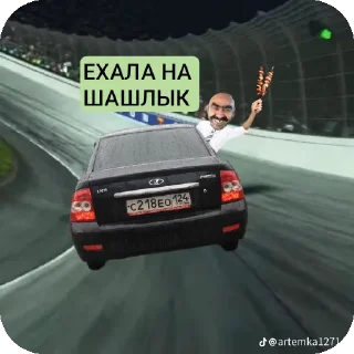 🚗 emoji Ты какашка Telegram sticker 9 of 52
