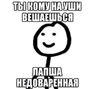 🙄 emoji Типо стикеры? Telegram sticker 21 of 76