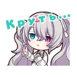 😐 emoji ТИПО СТИКЕРЫ СЕКАЙ Telegram sticker 14 of 38